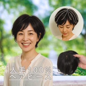部分ウィッグ/人毛100%/総手植え/カットなし /ブラック
